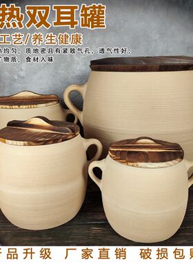 商用大容量粗陶土沙罐传统老式土砂锅煲汤砂罐熬粥炖肉瓦罐土吊子