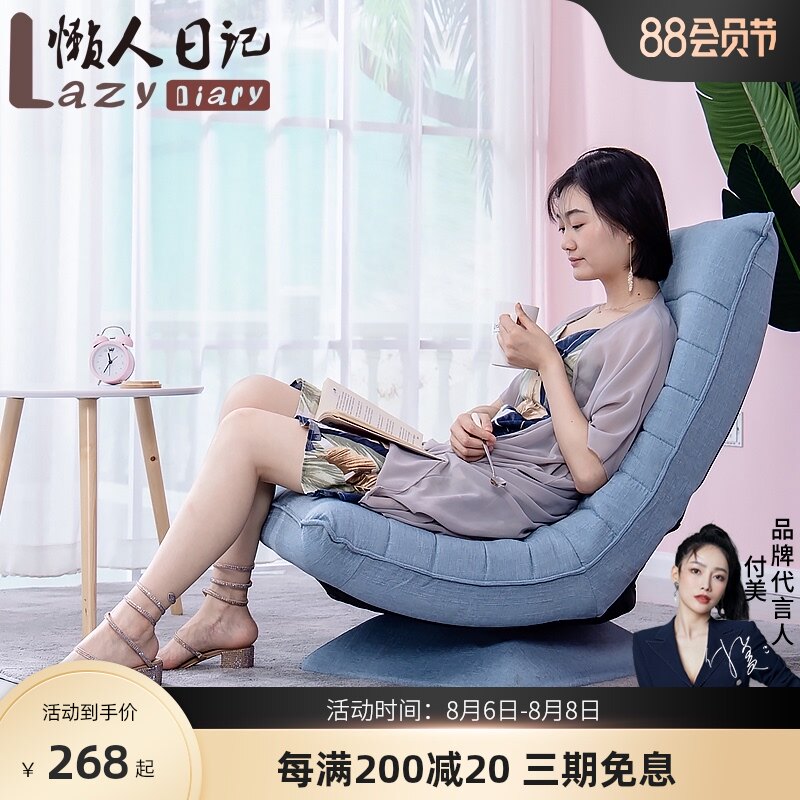懒人沙发单人可旋转月亮椅简约现代卧室阳台小躺椅客厅休闲逍遥椅