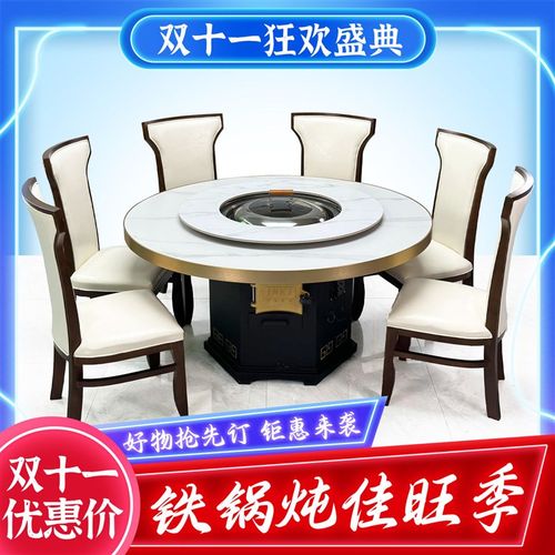 商用岩板铁锅炖灶台桌烧木柴桌子柴火鸡地锅鸡专用灶大锅台火工厂