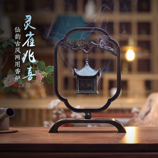 仿古楼阁创意两用香薰炉家用室内沉香檀香点香器茶道香道文创摆件