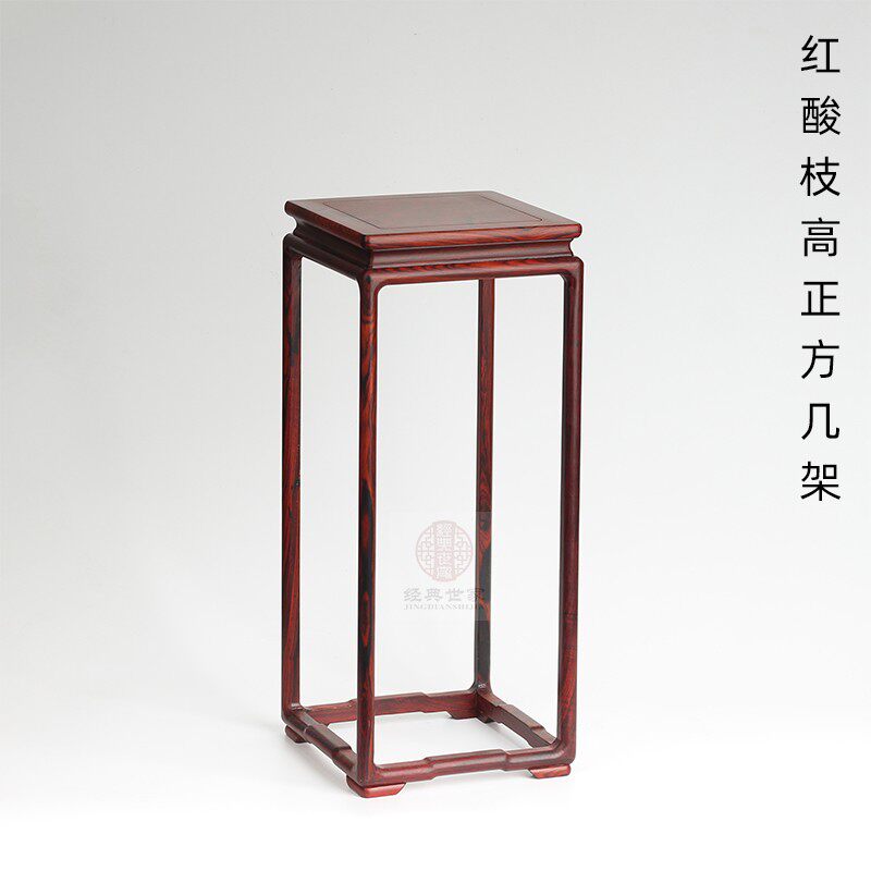 红酸枝老红木明式正方高几奇石玉器摆件花瓶花微型盆景底座小花架