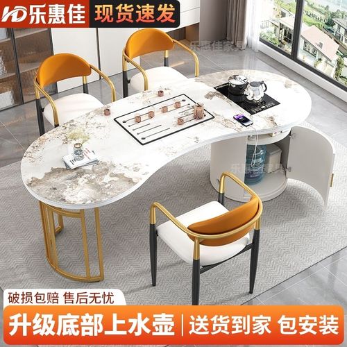 茶桌一体一整套现代简约家用客厅阳台办公室岩板功夫茶几弧形茶台