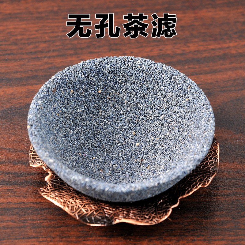 无孔茶漏创意茶滤器功夫茶过滤网陶瓷漏斗茶隔公道杯家用茶道配件