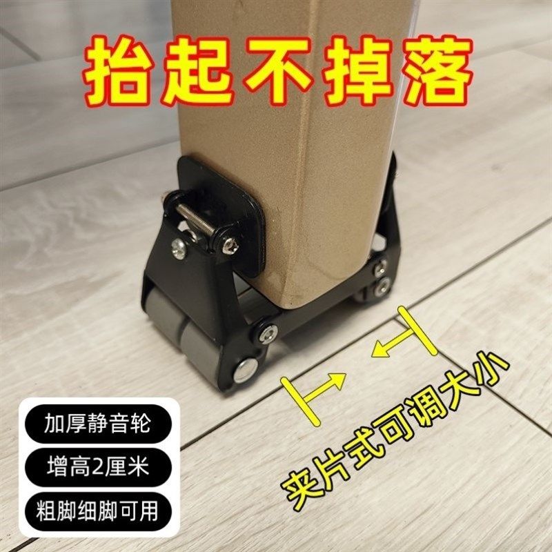可固定移动滑轮茶几餐桌麻将桌移动轮子