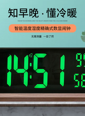 超大屏幕LED插电数字钟 可立可挂客厅温湿度电子钟现代挂墙时钟表
