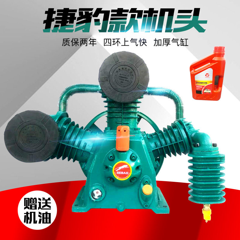 通用款工业级空压机机头 活塞式三缸7.5kw空压机泵头 0.9气泵泵头