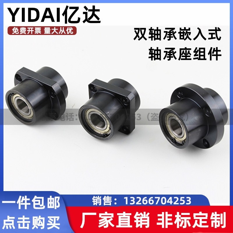 嵌入式轴承座组件BGRZB6205ZZ-65/BGSZB6205ZZ-65/BGCZB6205ZZ-65