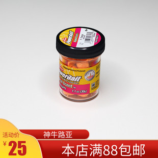 鳟鱼饵块颗粒饵 贝克力berkley 能量块无铅鳟鱼鲈鱼路亚台钓 假饵