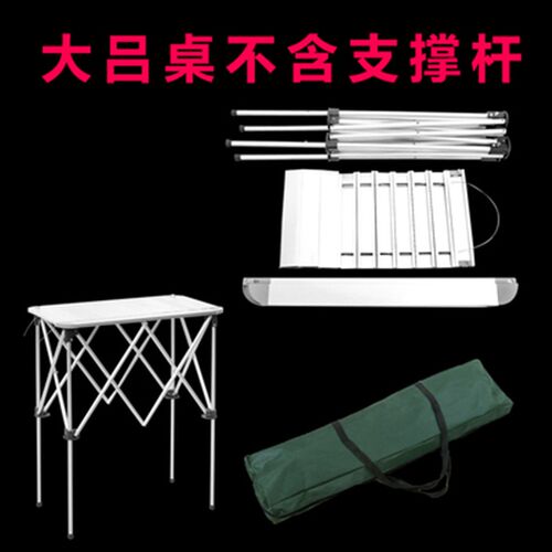 轻便型全铝促销台折叠展示桌便携广告展台饮料外出促销活动试吃台