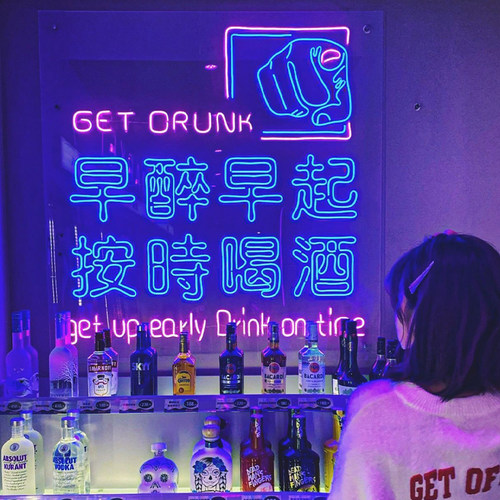 Led霓虹灯发光字定制酒吧墙面装饰招牌广告牌餐饮火锅烧烤店灯带