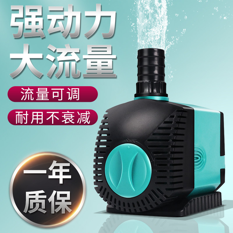 鱼缸侧吸泵侧吸抽水泵潜水泵鱼池吸水泵小型循环泵换水泵过滤水泵,宠物/宠物食品及用品,潜水泵,淘宝优惠券,粉丝福利购,淘宝优惠卷