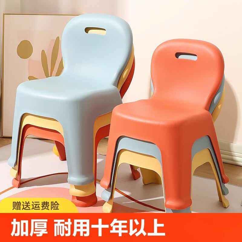 加厚板凳儿童椅子幼儿园靠背椅宝宝餐椅塑料小椅子家用小凳子防滑