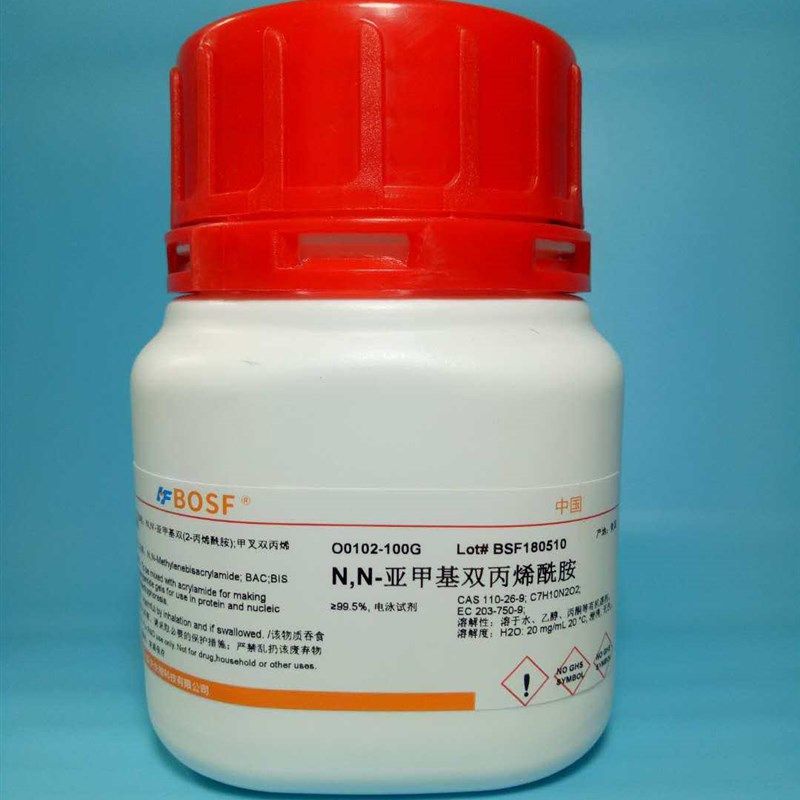 试剂 N,N-亚甲基双丙烯酰胺/甲叉双丙烯酰胺MBA/Bis,99.5% 100g,办公设备/耗材/相关服务,其它,淘宝优惠券,粉丝福利购,淘宝优惠卷