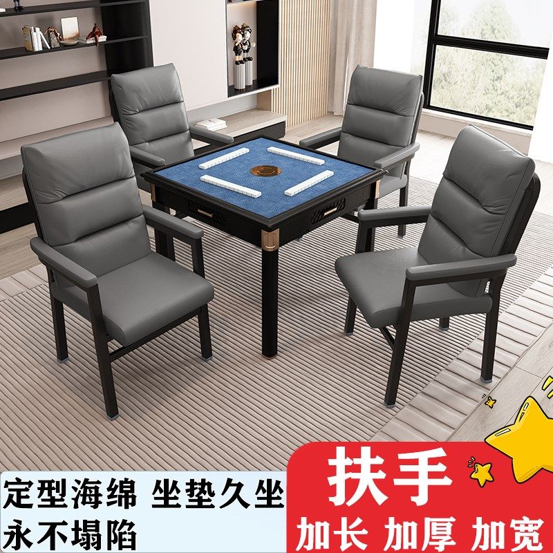 麻将椅子棋牌室专用座椅家用舒适麻将桌凳子高靠背麻将馆打牌椅子,商业/办公家具,会议椅/会客椅,淘宝优惠券,粉丝福利购,淘宝优惠卷