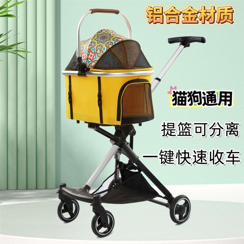 宠物轻便可折叠遛狗车狗狗猫咪提篮外出包中小型犬猫手推车旅行车