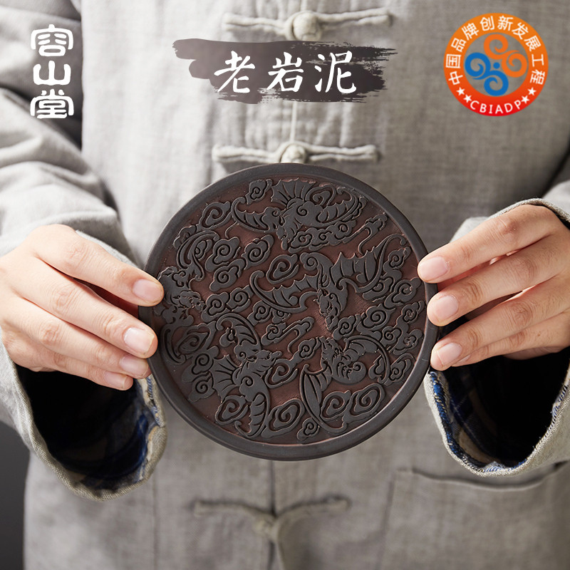 容山堂茗御 老岩泥壶承 茶杯垫壶杯托茶碟家用隔热垫功夫茶具配件