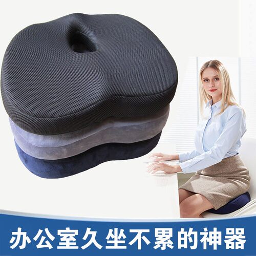 PPW坐垫办公室记忆棉坐垫美臀屁股孕妇坐垫女学生增高椅座垫加厚