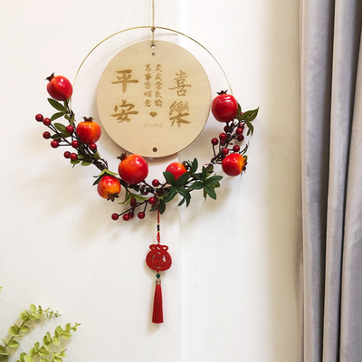 红火石榴果!乔迁之喜装饰进宅新居新房布置大门挂件客厅室内挂牌