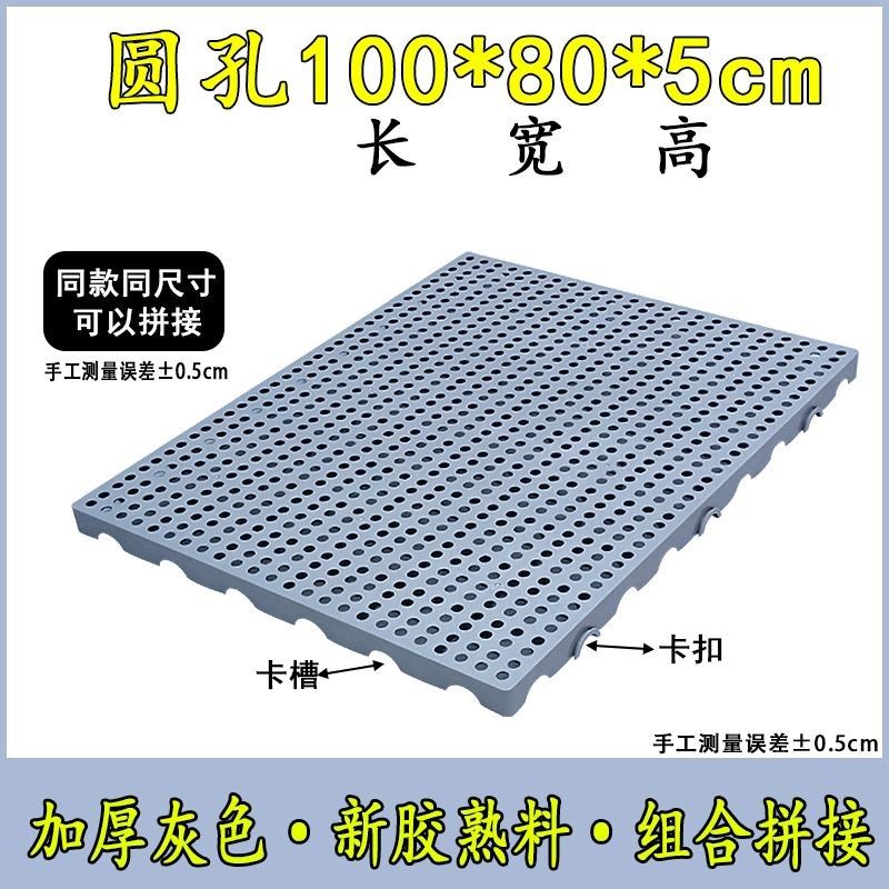 加厚防潮垫塑料垫板防潮网格宠物地垫仓库冷库超市托盘塑胶栈板