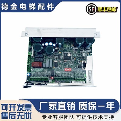 通力电梯门机板KM603810G01/601810G01KM606040G01/606810G01原装