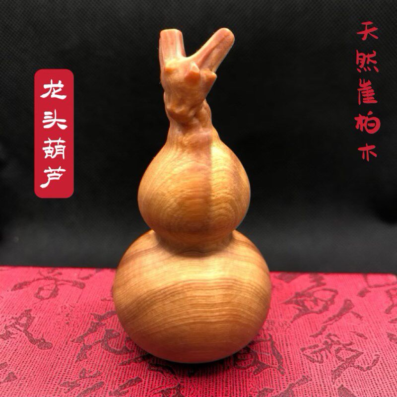 太行崖柏木葫芦摆件文玩手工龙年生肖龙头葫芦手把件福禄吉祥挂件
