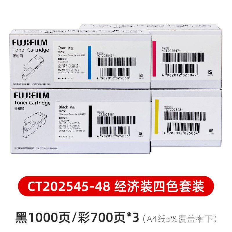CM205B CP105B粉盒CM215F CM215B CM215FW墨粉筒碳粉