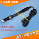 加长线材 可配各种PH表 老何陪你玩海水 通用精密PH复合电极探头