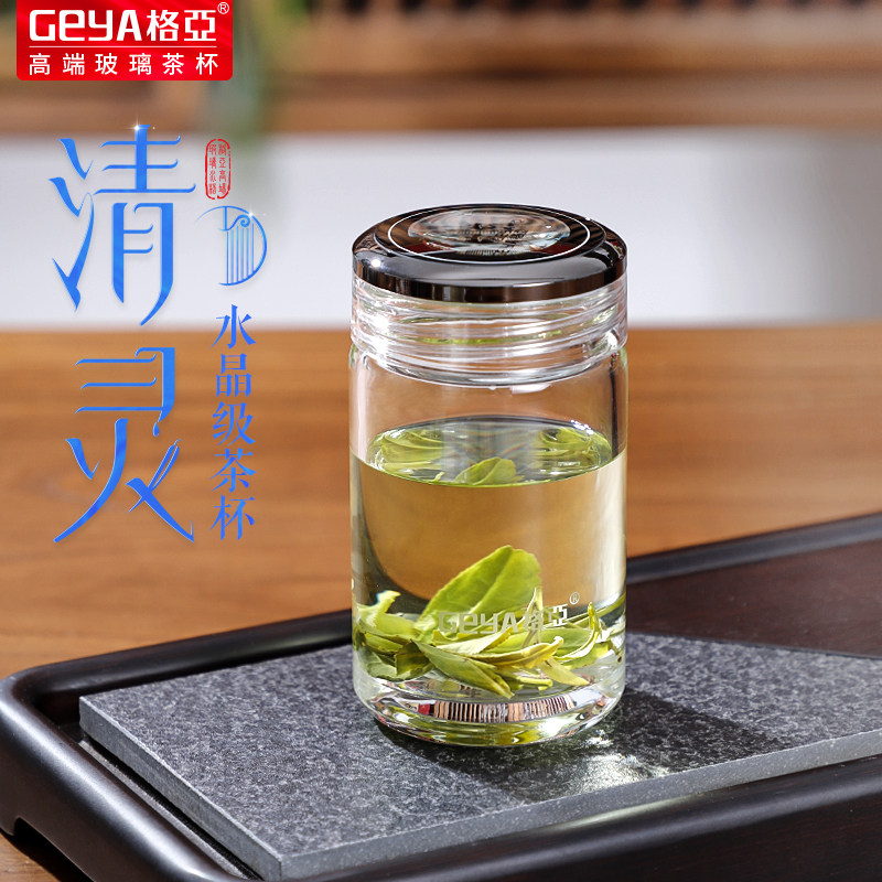 GEYE格亚玻璃杯男女玻璃水杯 高端水晶级玻璃茶杯矮胖小杯子加厚