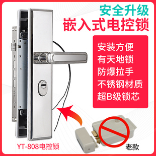 不锈钢精品遥泰防盗门专用电子智能磁力锁门禁防水12楼宇门电控锁