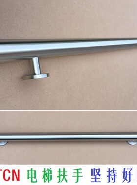 电梯轿厢扶手 N01 加厚圆管电梯扶手 圆扶手 发纹不锈钢 电梯拉手