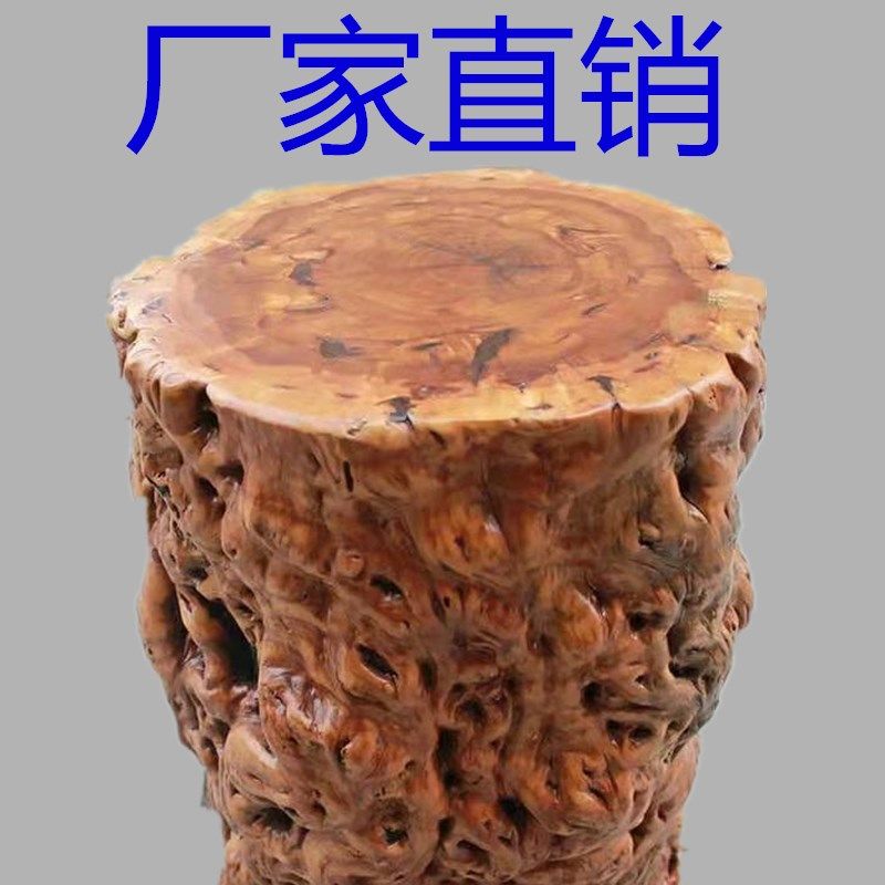 枣木墩子根雕凳子原木树桩实木树墩茶几圆凳花架奇石底座雷击木