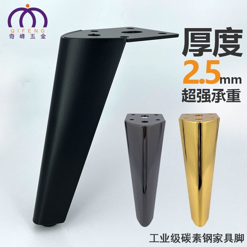 茶几脚支撑腿电视柜腿床头柜沙发脚橱柜子支架增高金属脚家具底脚