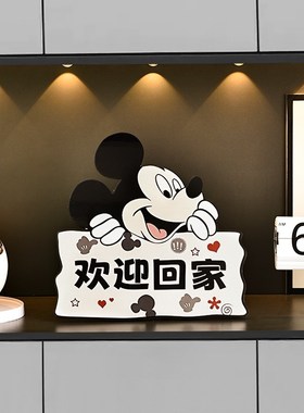 卡通米奇欢迎回家装饰画入户玄关摆件客厅电视柜餐边柜桌面装饰品