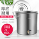 汤锅不锈钢桶商用带盖储米桶加厚大容量油桶烧水桶圆桶304汤桶