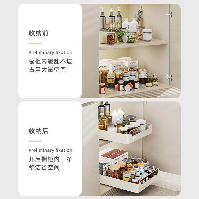 橱柜拉篮厨房调料收纳盒带滑轨免安装收纳箱夹缝收纳箱子金属锦旺