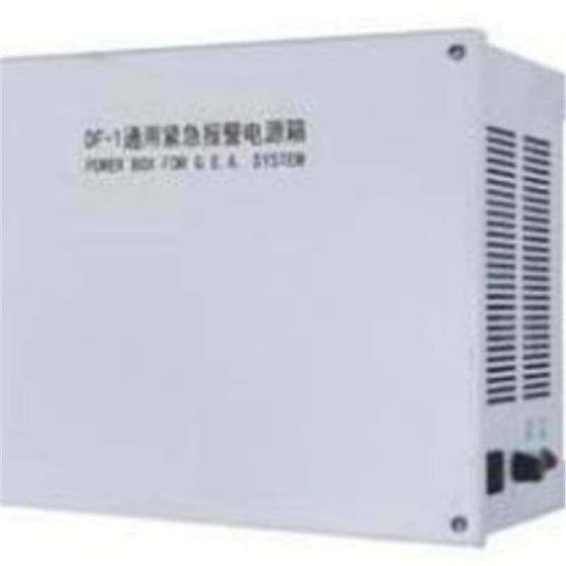 DF-1船用通用紧急报警电源箱24V/220V/200W/600W/1000W