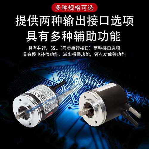 奥托尼克斯外径50mm多圈绝对型旋转型编码器 EPM50S8-1013-B-S-24