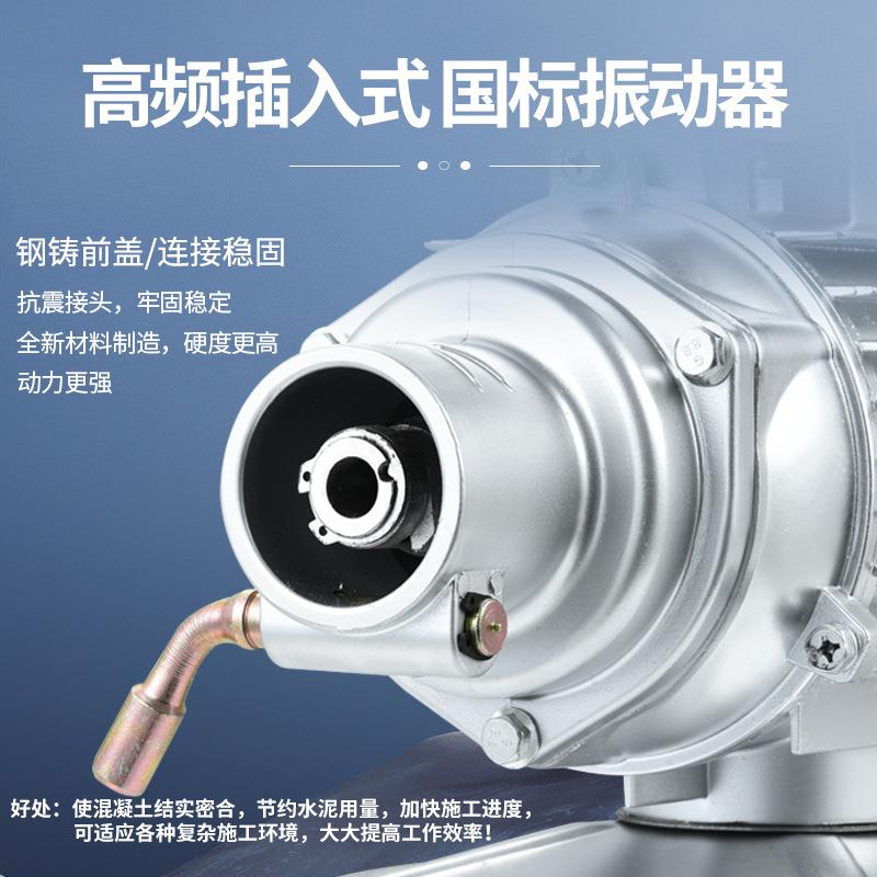 厂家直供振工混凝土插入式振混凝土振动器振全铜加厚水泥振捣器