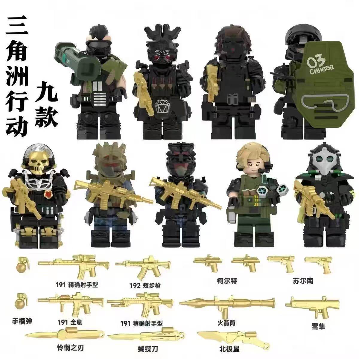 三角洲行动红狼蚀金玫瑰威龙干员人仔模型手办拼装积木人兼容乐高