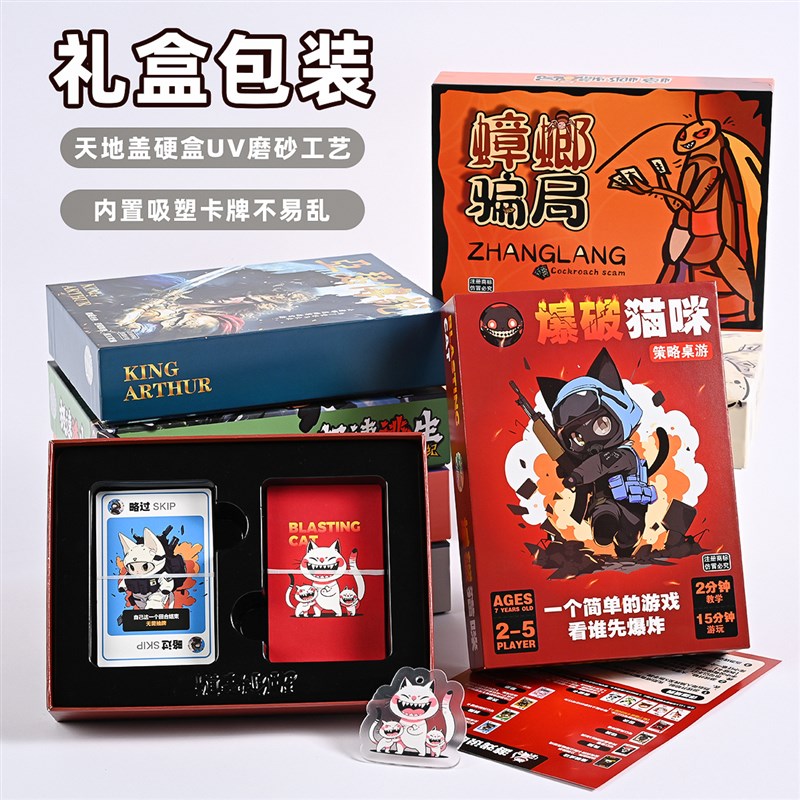 2023聚会益智狼人杀桌游游戏卡牌阿瓦隆极速逃生亲子互动多人卡片