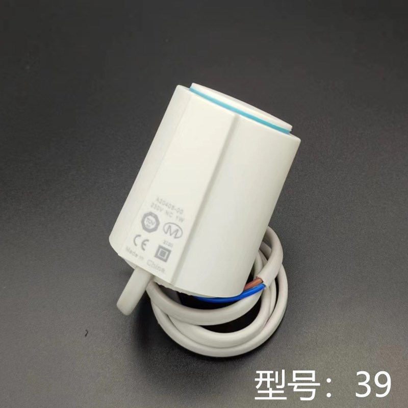 电热执行器水暖专用电磁分水器上的门常开常闭型地暖水暖门