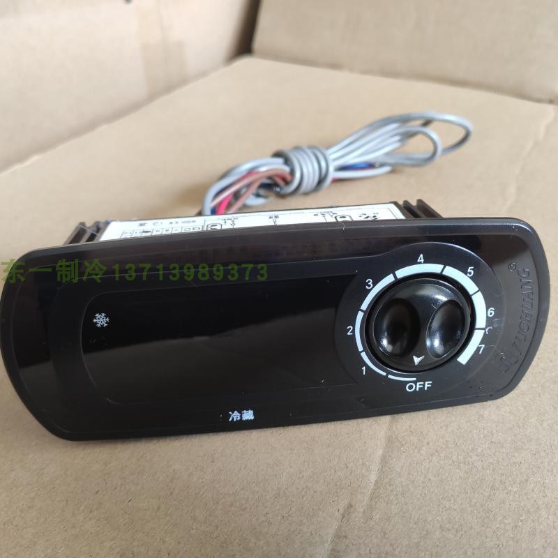 广东星星温控器四门冰柜六门冷柜显示器jcwf1hv 10hv 05hv控温器