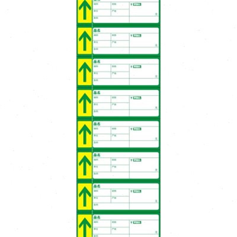 95X绿红商品打印纸超市标签纸物价钱标签纸货架牌卡价格标签纸