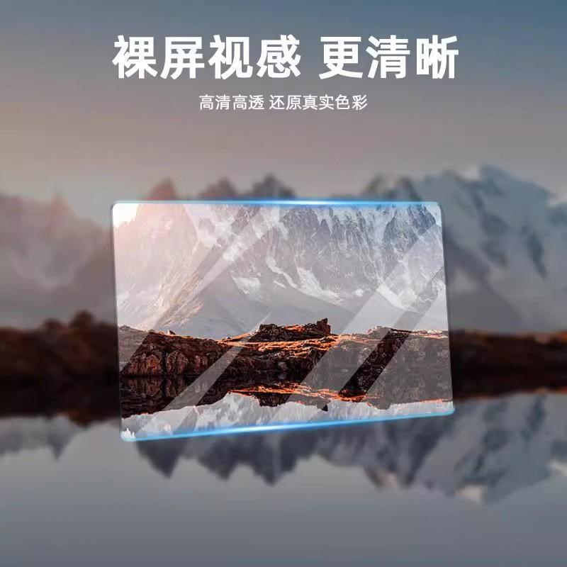 适用于极氪7X后排屏幕钢化膜后座平板电视扶手娱乐屏保护膜用品