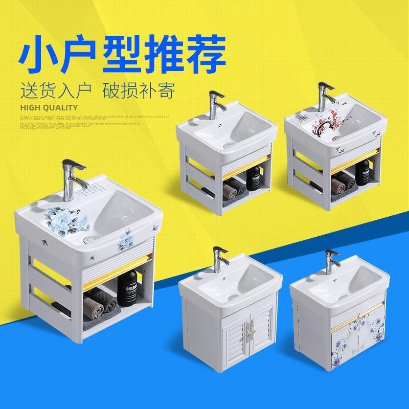 家用小户型洗手盆浴室柜卫生间一体陶瓷洗脸盆洗漱台现代简约