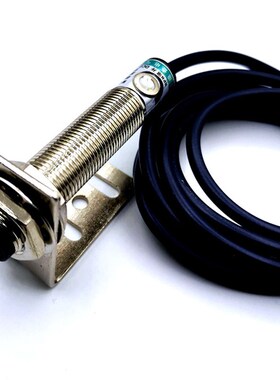 M12直流三线NPN/PNP漫反射光电开关 距离可调节DC12V/24V感应探头