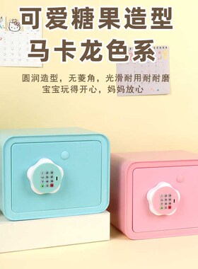 存钱罐可存取儿童不锈钢大容量男女孩防摔密码2024储蓄钱箱保险柜
