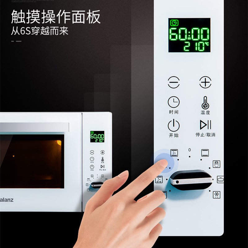 Glnz/格兰仕烤箱32升大容量烘焙专用触控智能电烤箱家用小型K5N