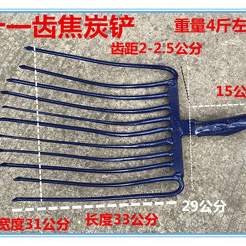 九齿十一齿耙多齿钢耙多齿铲焦炭铲煤炭铲焦炭耙钢铲四齿多齿钢叉