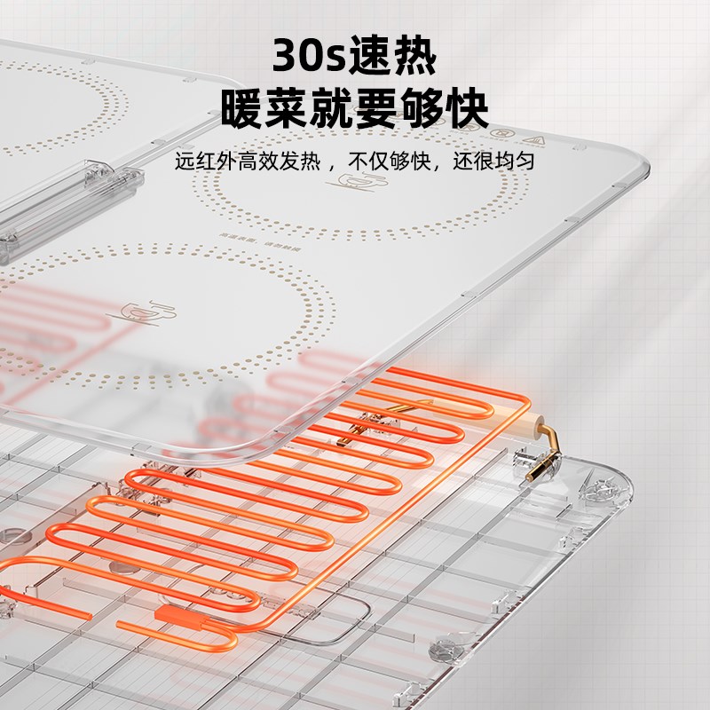 大宇折叠暖菜板家用饭菜保温板热菜板加热菜板餐桌恒温菜板餐桌垫